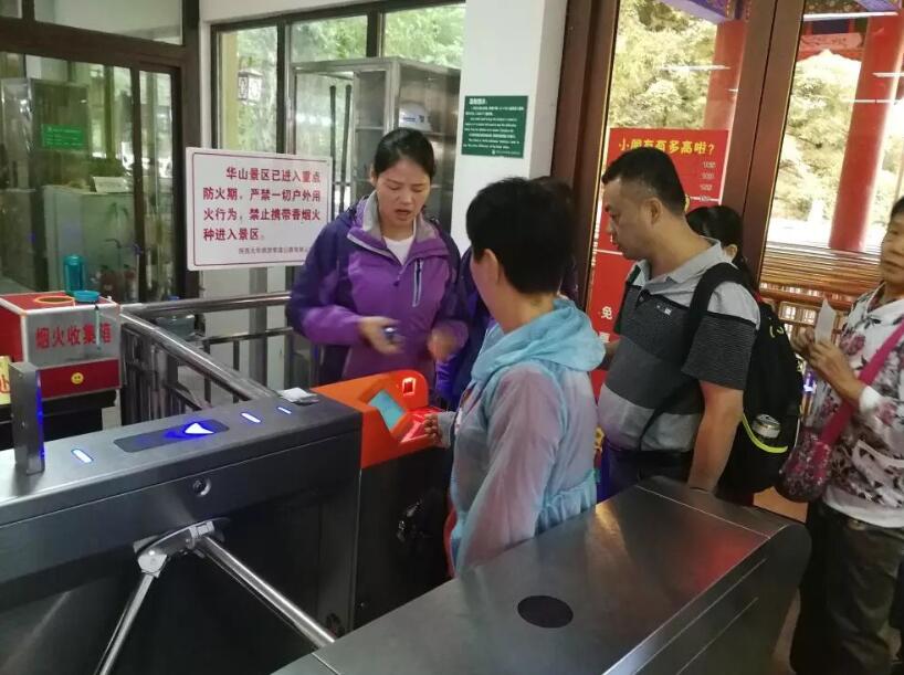 肇州县肇州县陕西渭南市景区票务系统