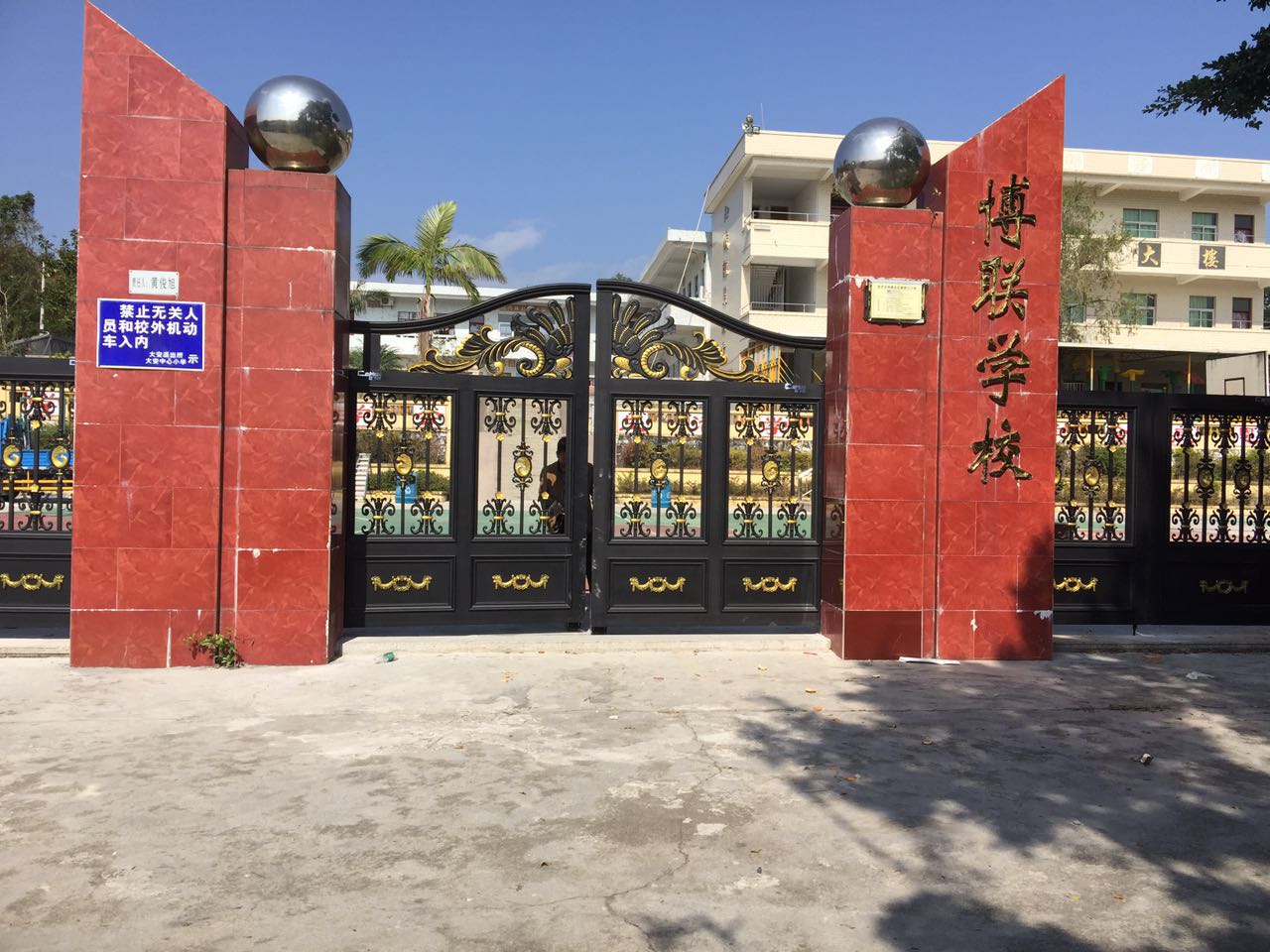 肇州县肇州县云南昆明市悬浮平开门